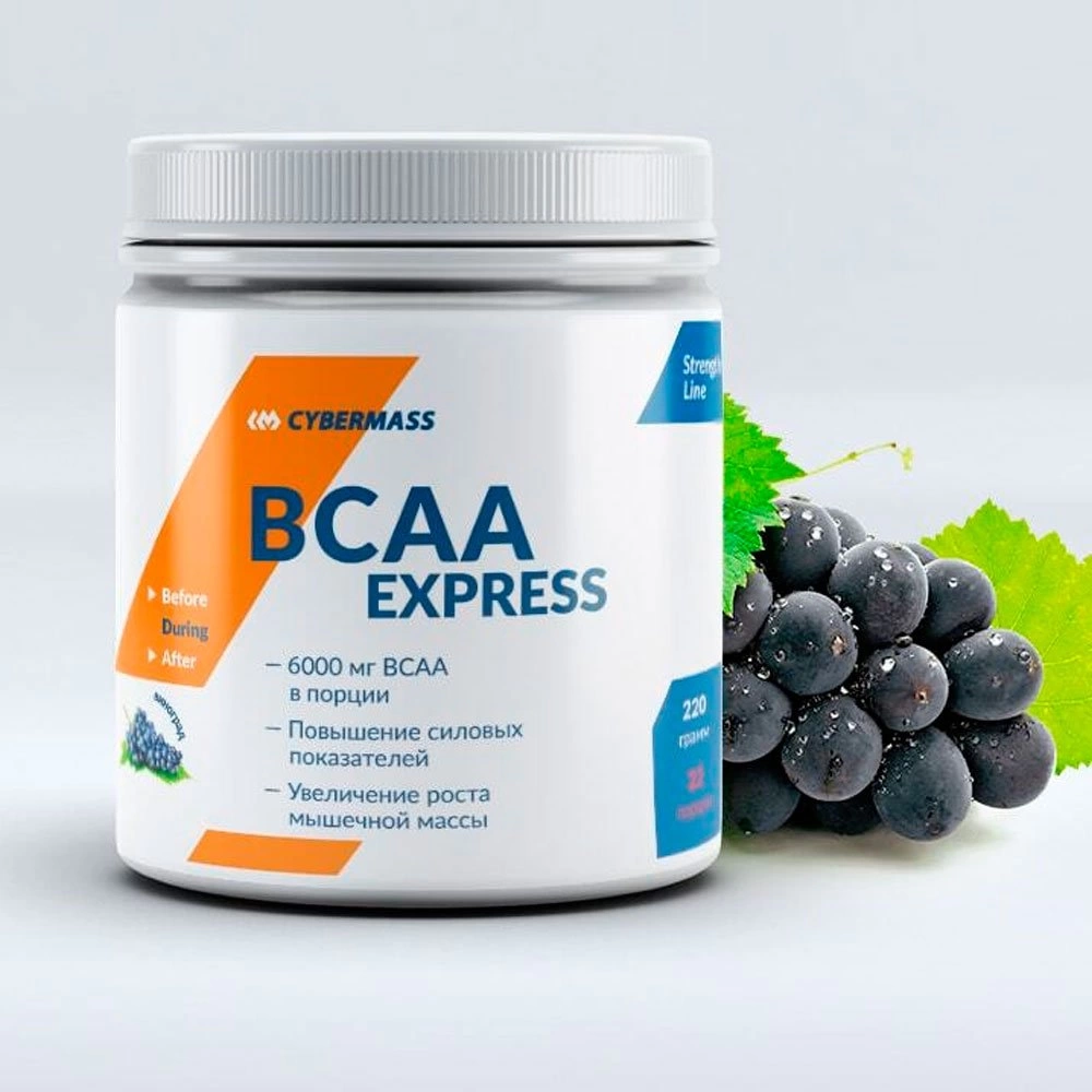 Cybermass BCAA EXPRESS (220 г.)