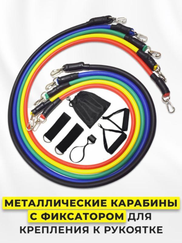 Набор эспандеров латекс универсальный Sprinter