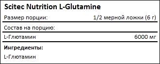 GeneticLab Citrulline (300 г.)