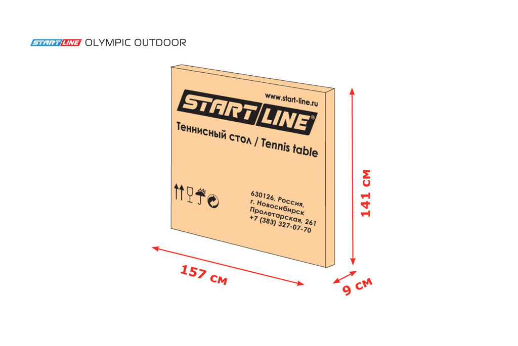 Теннисный стол Start Line Olympic Outdoor 