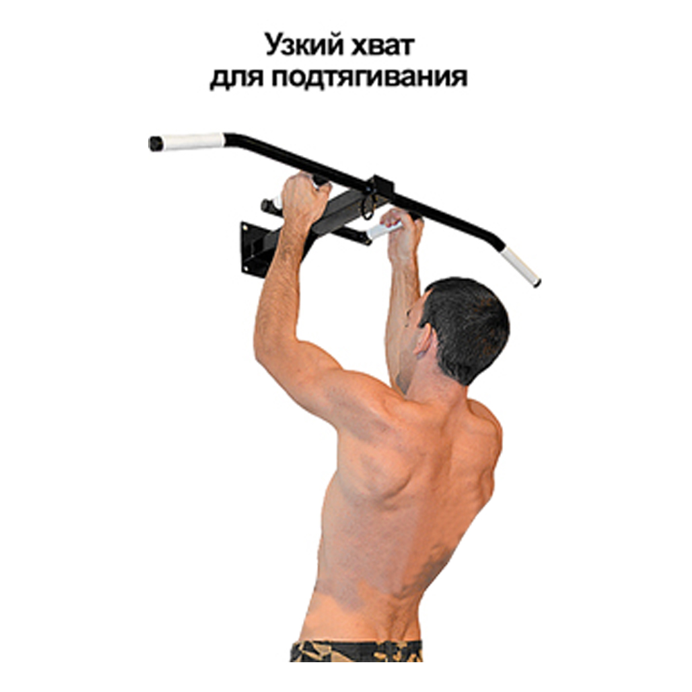 Турник Сержант