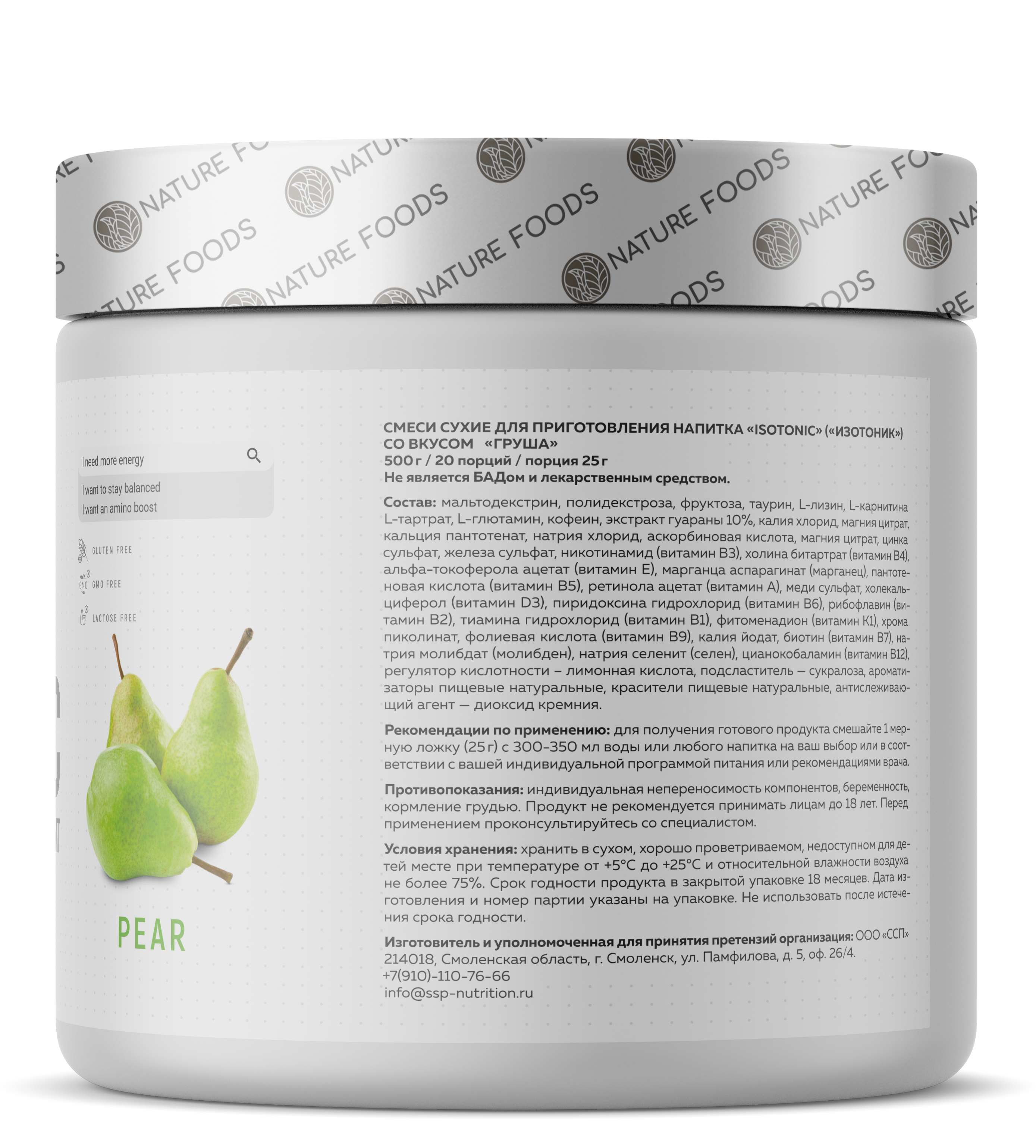 Nature Foods Isotonic (500 gr.)