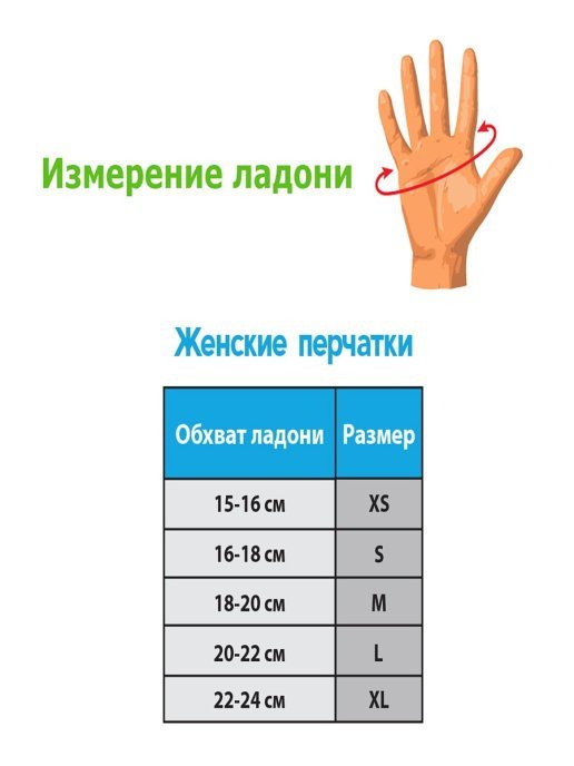 Перчатки для фитнеса STARFIT SU-113