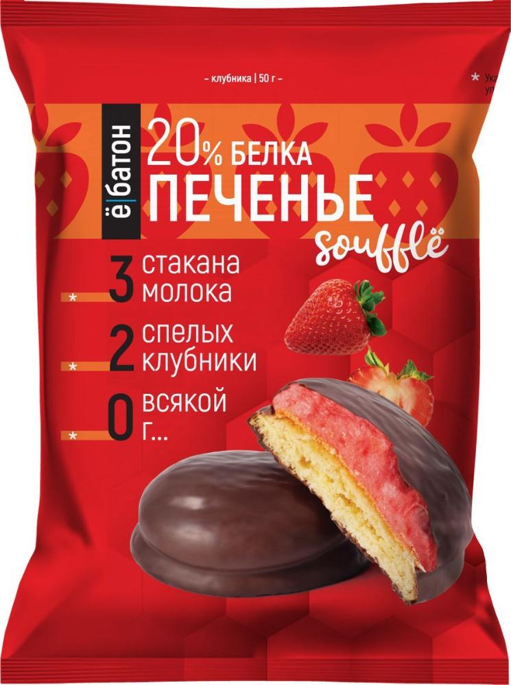 ё|Батон Печенье протеиновое с суфле (50 г.)  