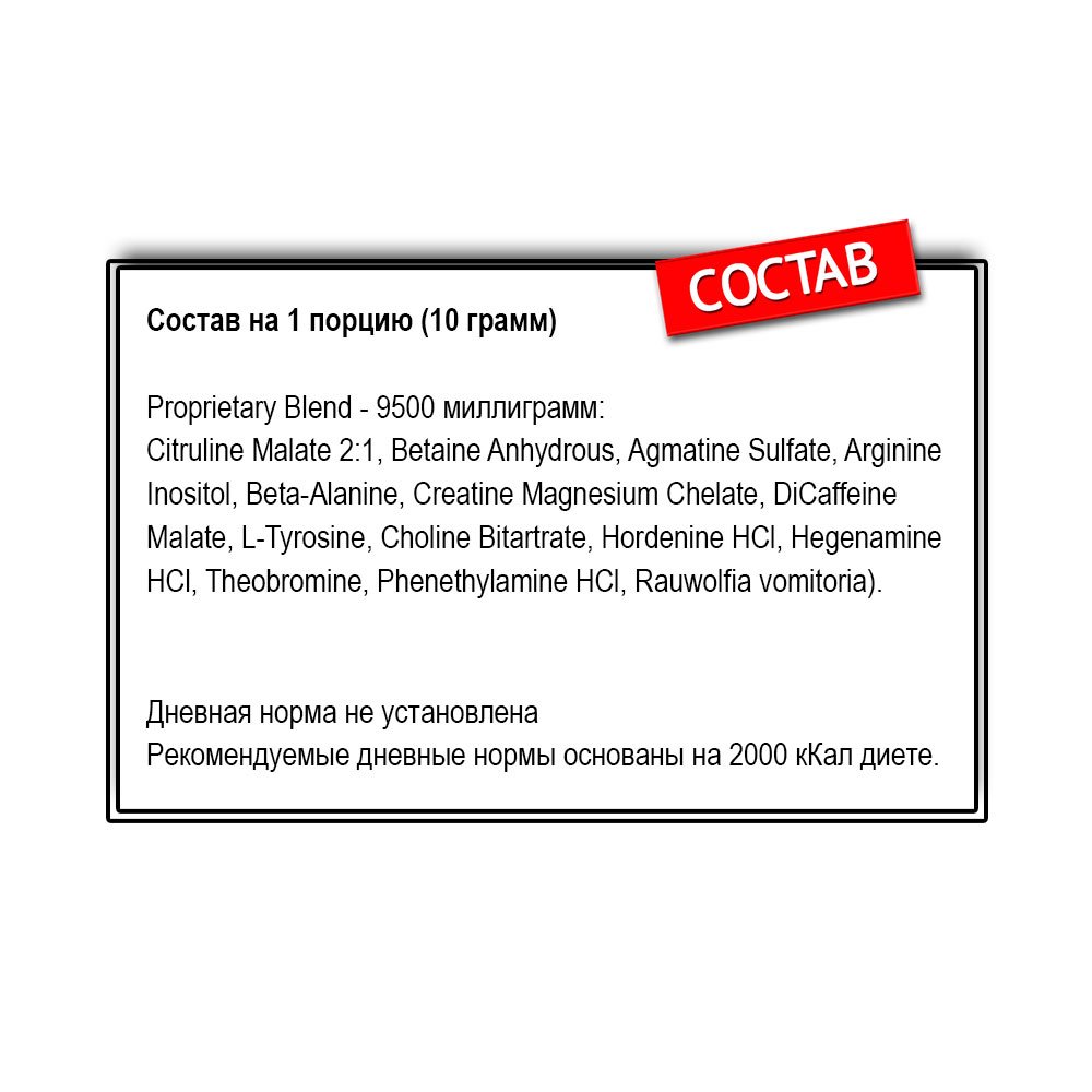 Epic Labs Psyho (200 г.)