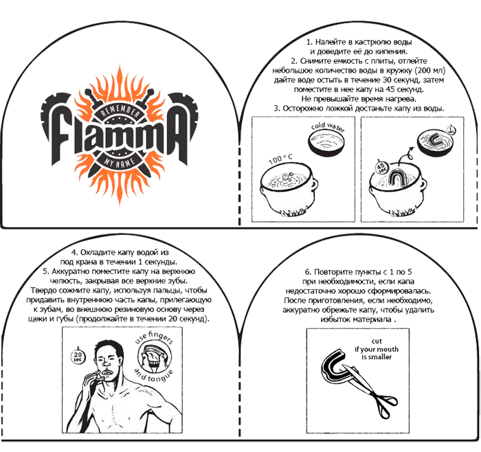 Капа FLAMMA Lucky детская
