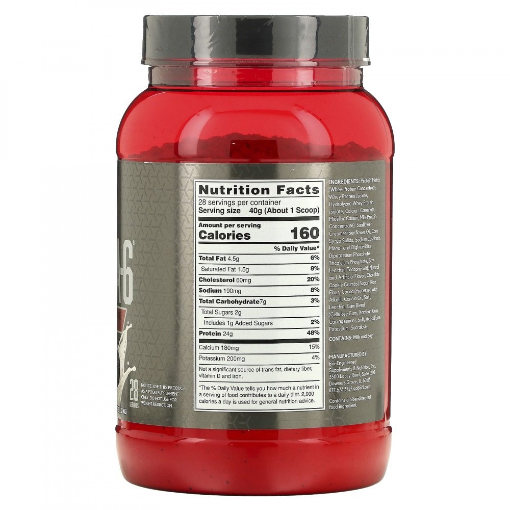 BSN Syntha 6 EDGE 2.47lb (1121 г.)