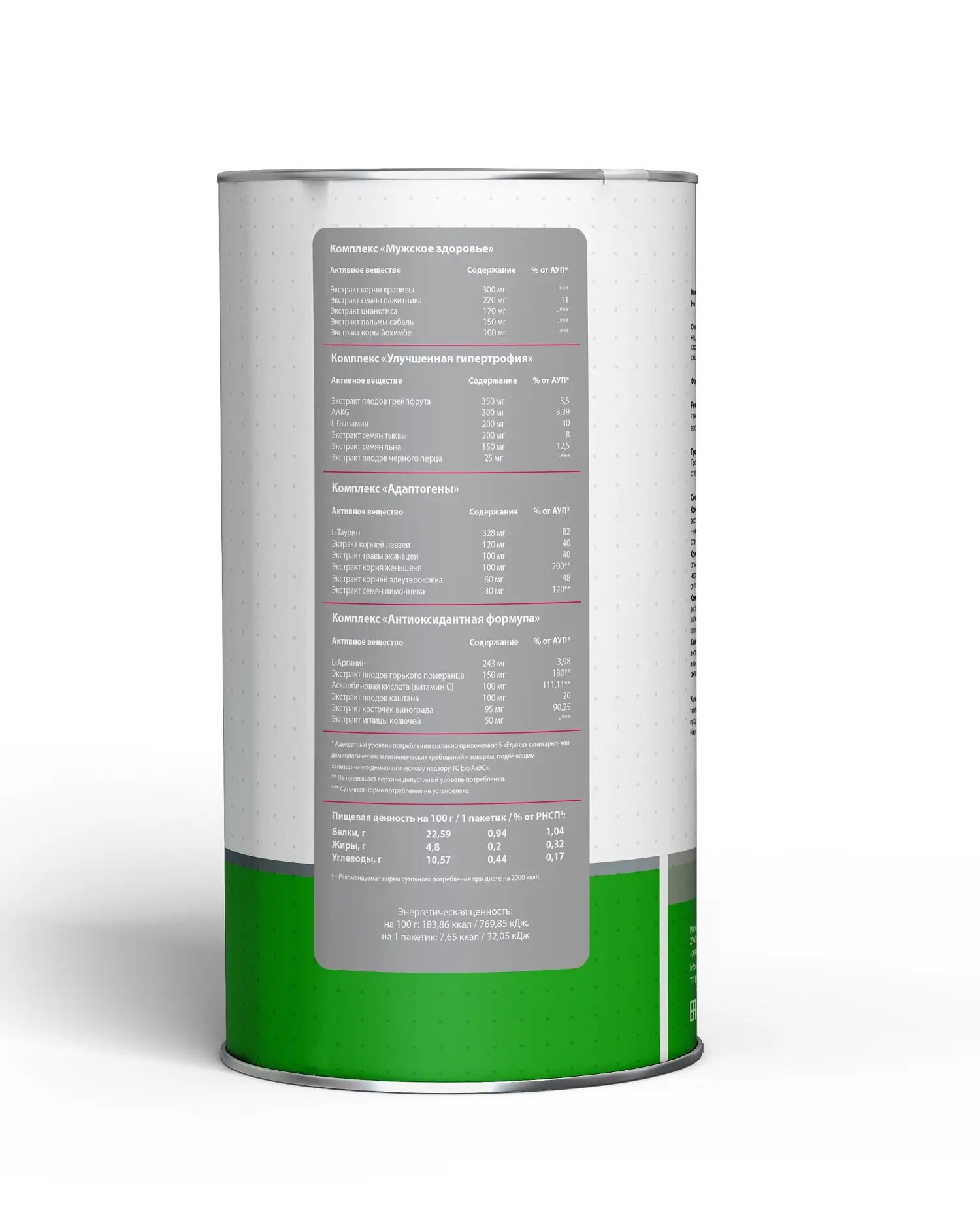 Nature Foods Test (30 pac)