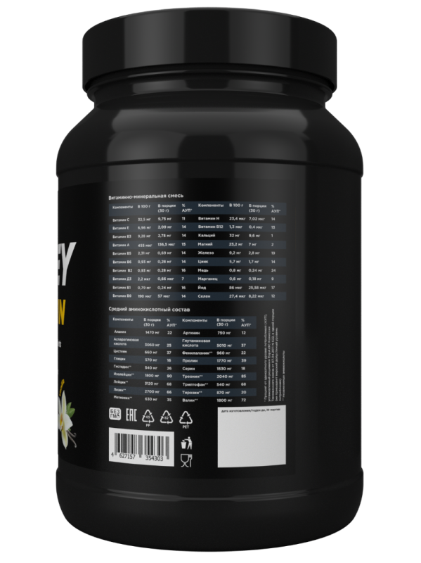 Prime Kraft Whey (900 гр.)