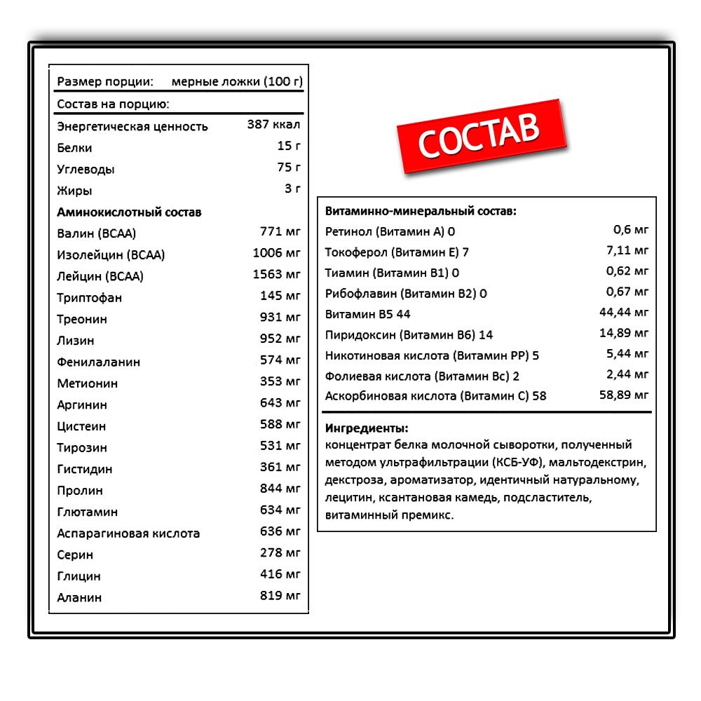 R-Line Mass Light  ( 3000 г.)