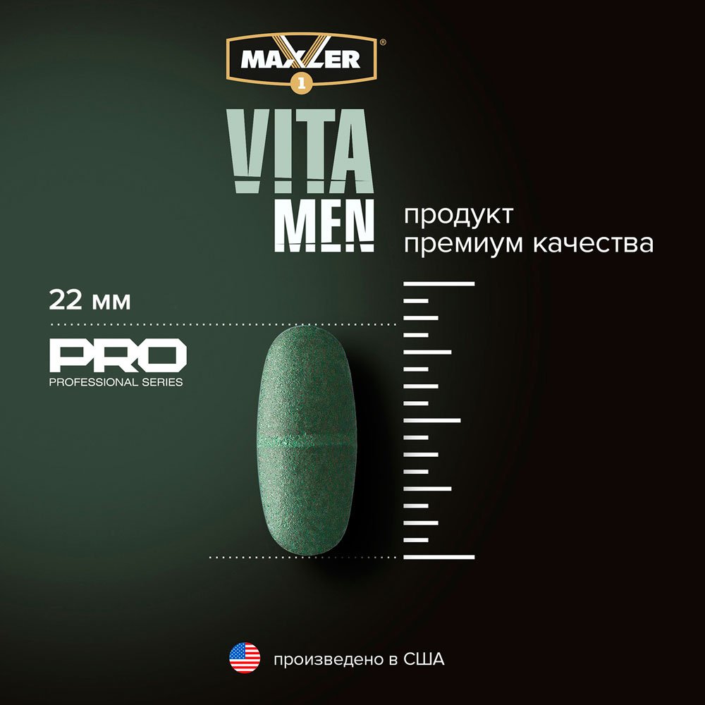 Maxler VitaMen ( 90 таб.)