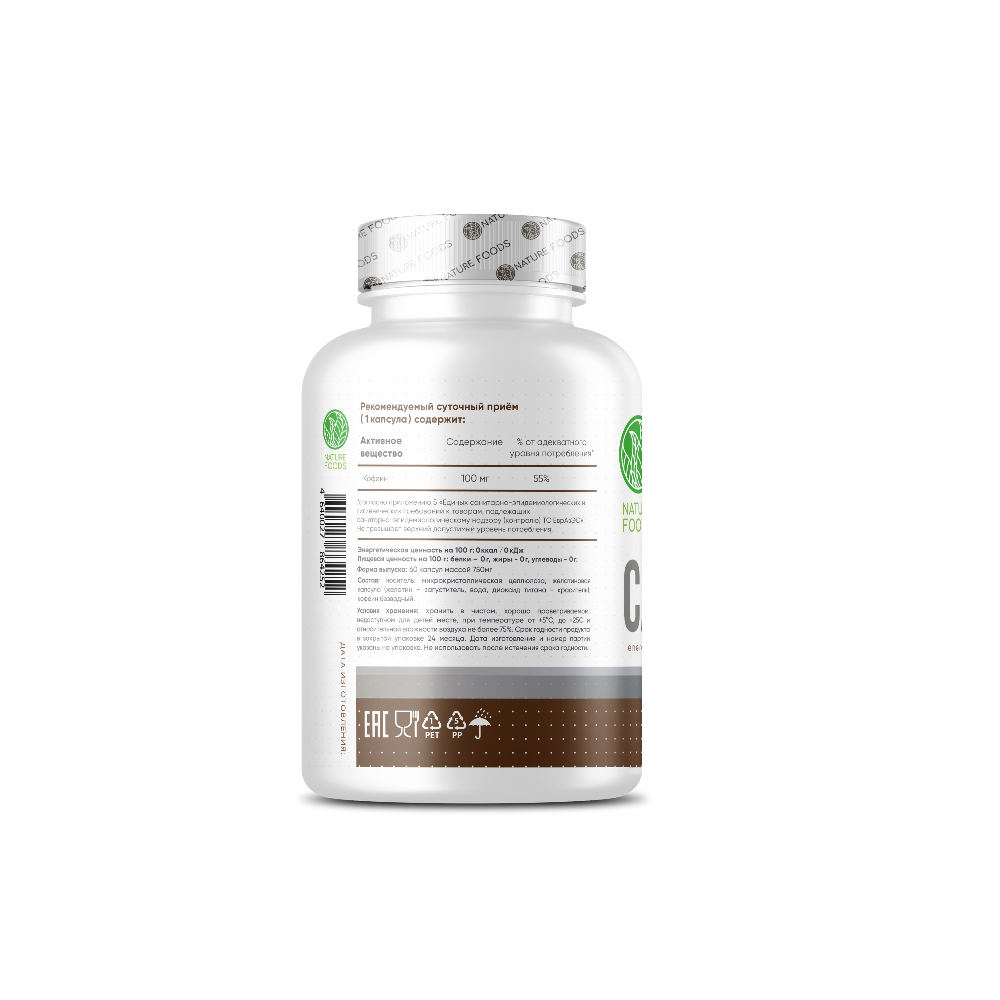 Nature Foods Caffeine (60 caps.)