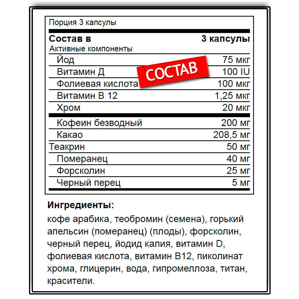 Nutrex Lipo-6 Black Hers (120 капс.)