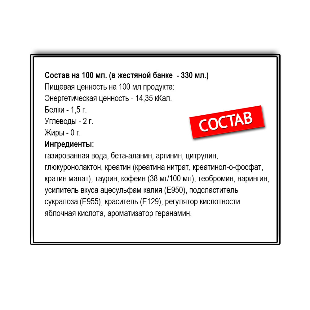 FitaFlex Fat Fire (200 г.)