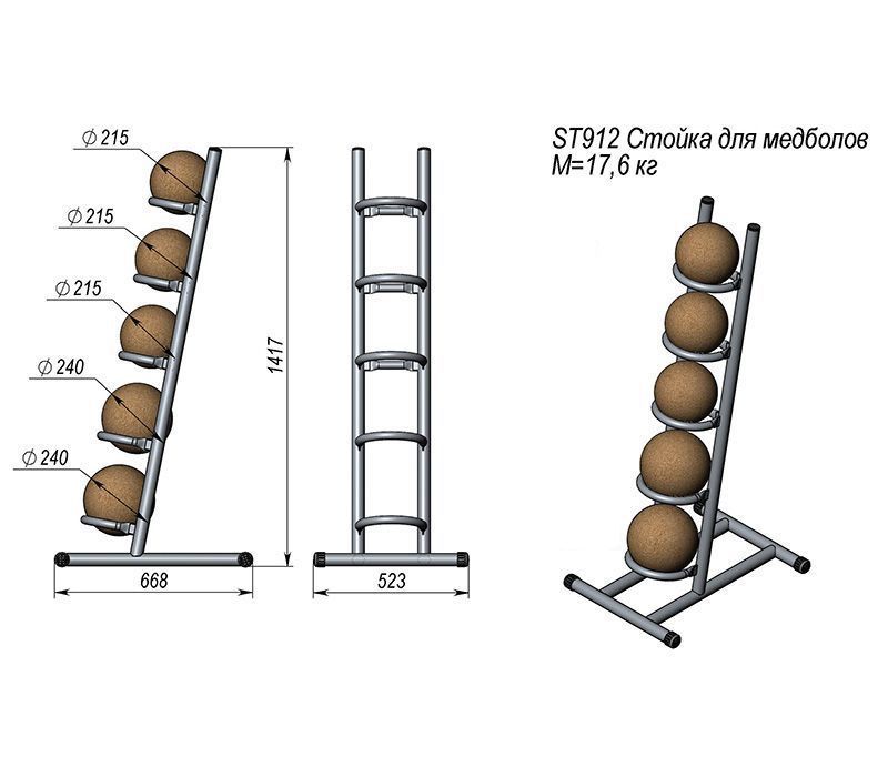 Подставка для медболов на 5шт. ST912