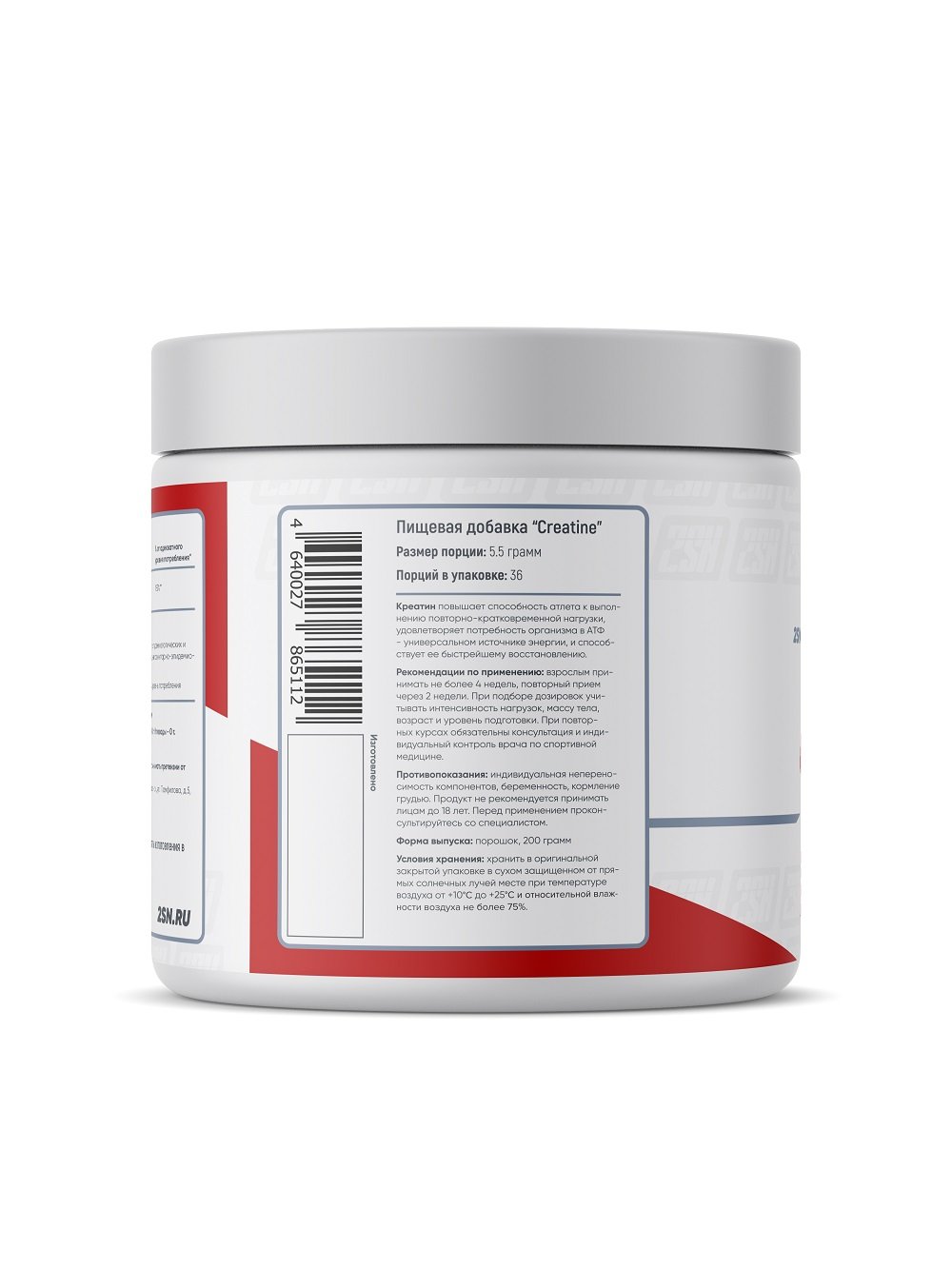 2SN Creatine (200 г.)