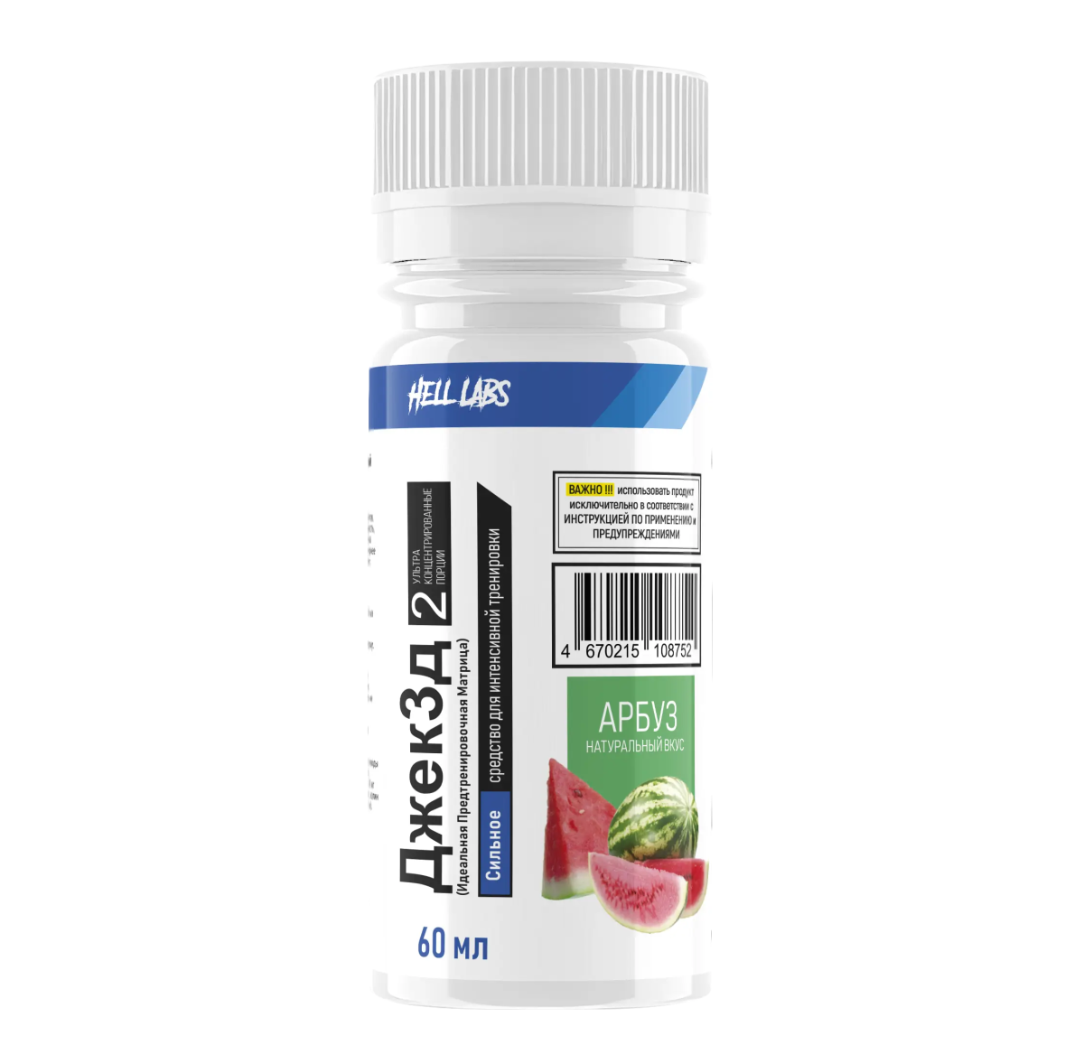 Hell Labs JACK3D SHOT 60ml