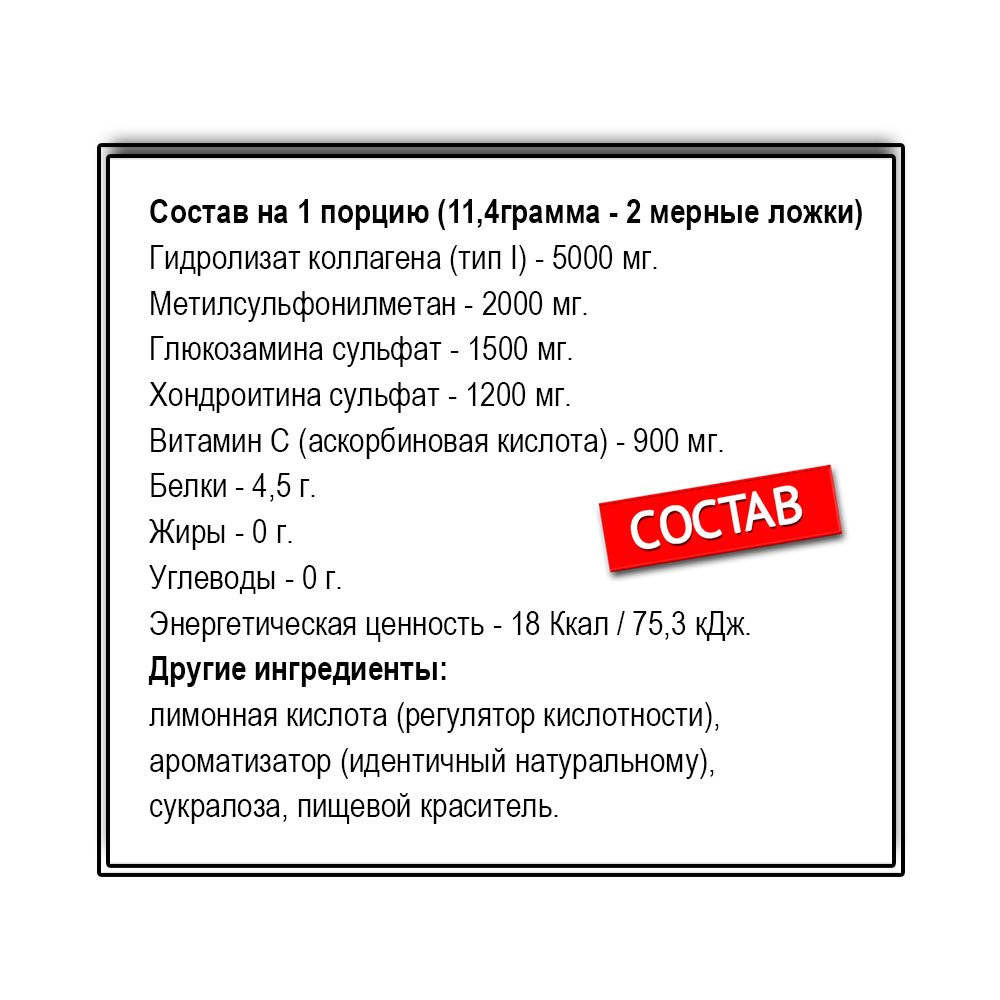 Be First 4joints Powder ( 300 г.)