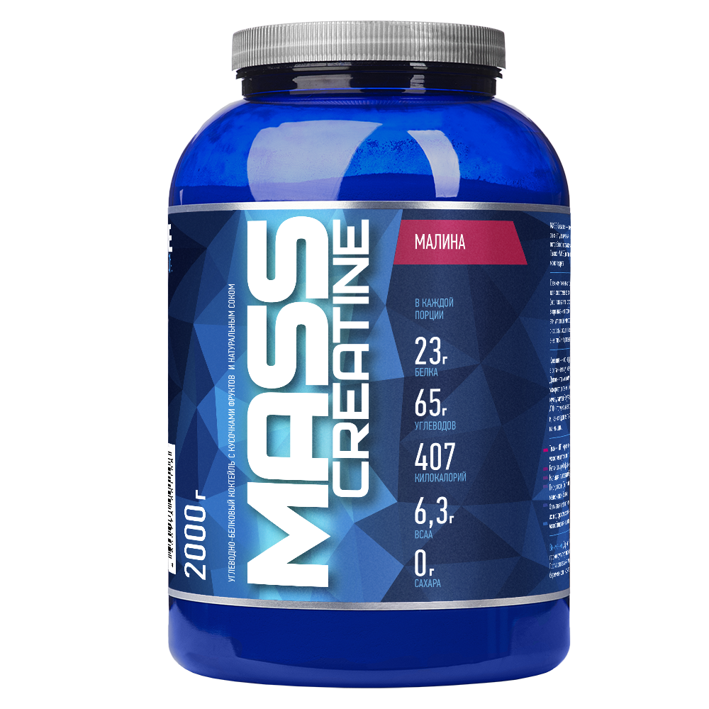 R-Line Mass+Creatine (2000 г.)