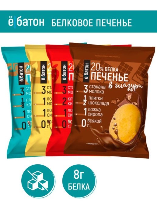 ё|Батон Печенье с глазурью (40 г.)