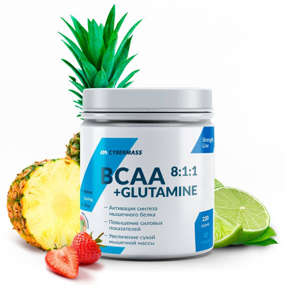Cybermass BCAA 8:1:1+Glutamine (220 г.)