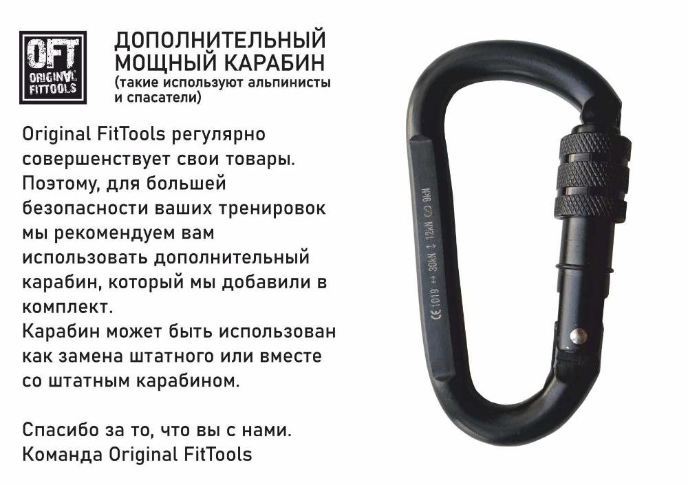 Набор петель PINK UNICORN с дополнительным карабином