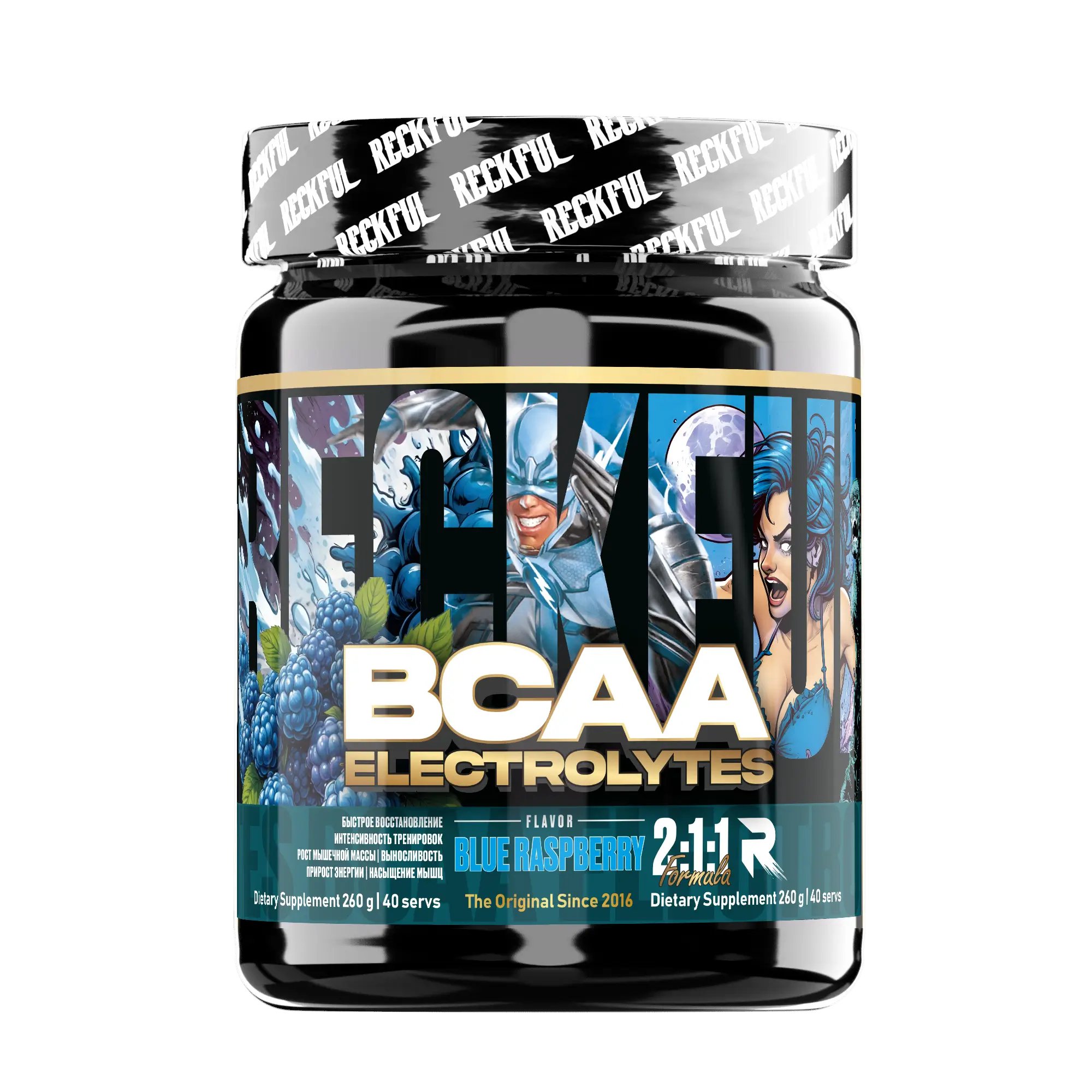 2SN RECKFUL BCAA + Eleсtrolytes 260g  (Ежевика)