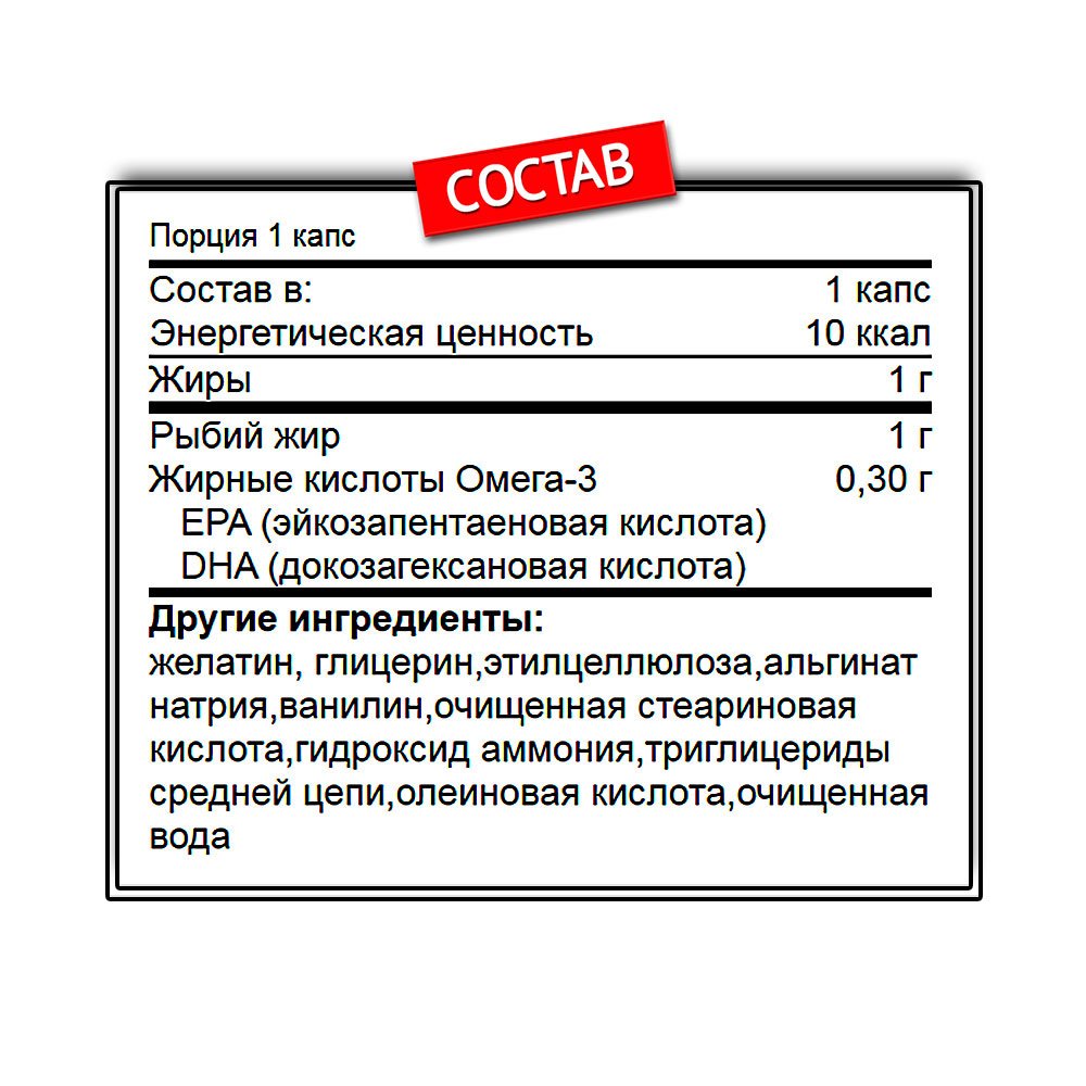 Optimum Nutrition Fish Oils (100 капс.)