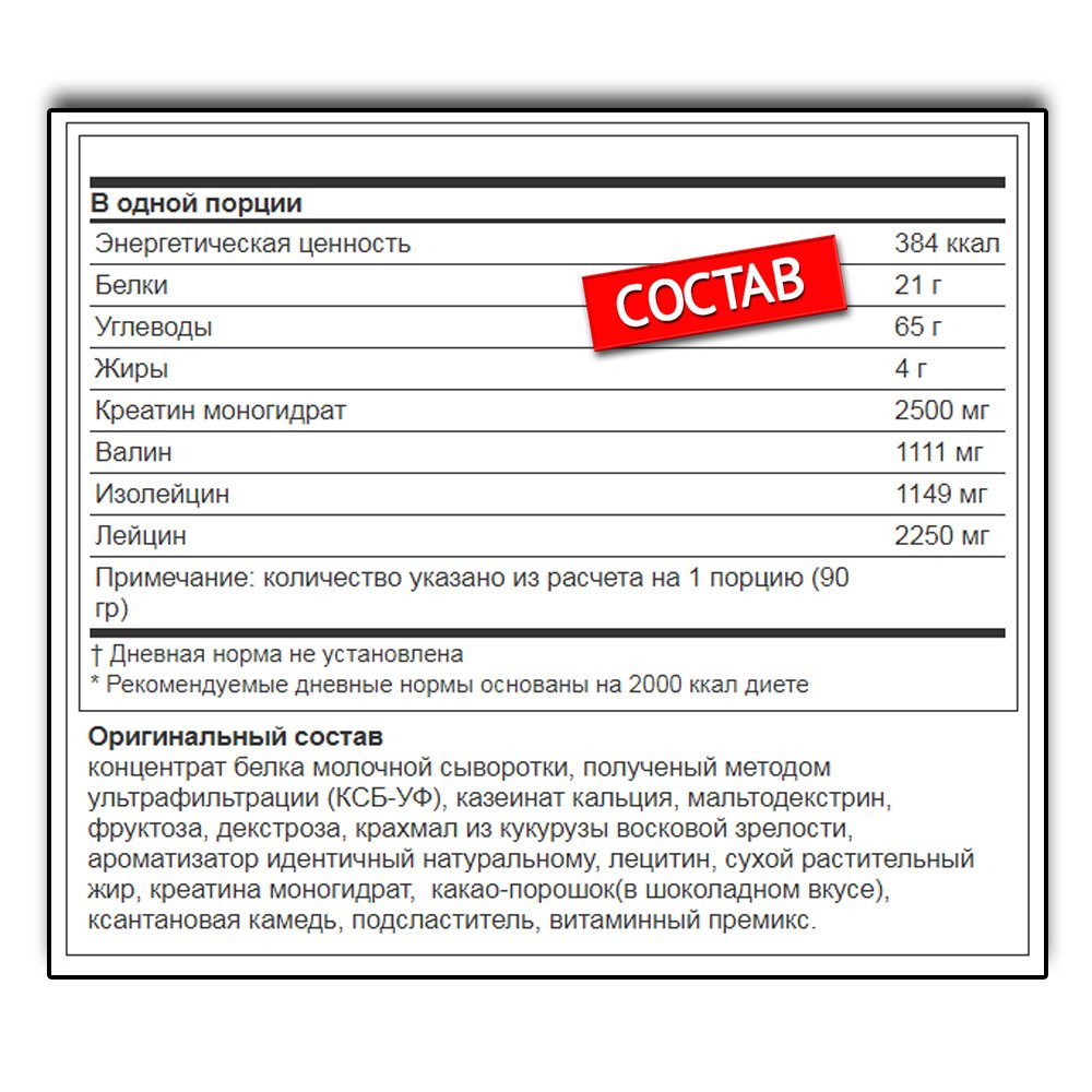 R-Line Titan+Creatine (4000 г.)