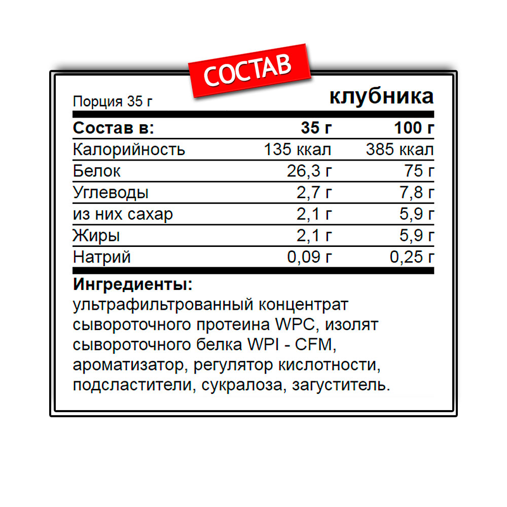 Olimp Whey Protein Complex 100%  (700г.)