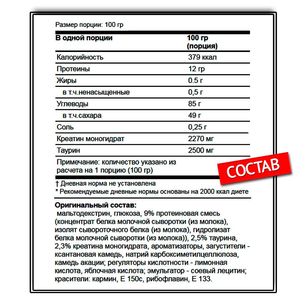 Olimp Max mass 3XL (6000 г.)