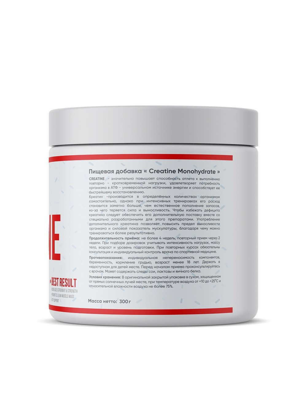 FitRule Creatine (300 гр.)