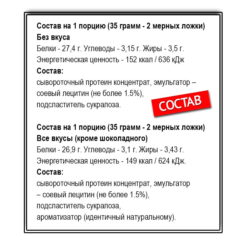 Be First Whey Instant (900 г.)