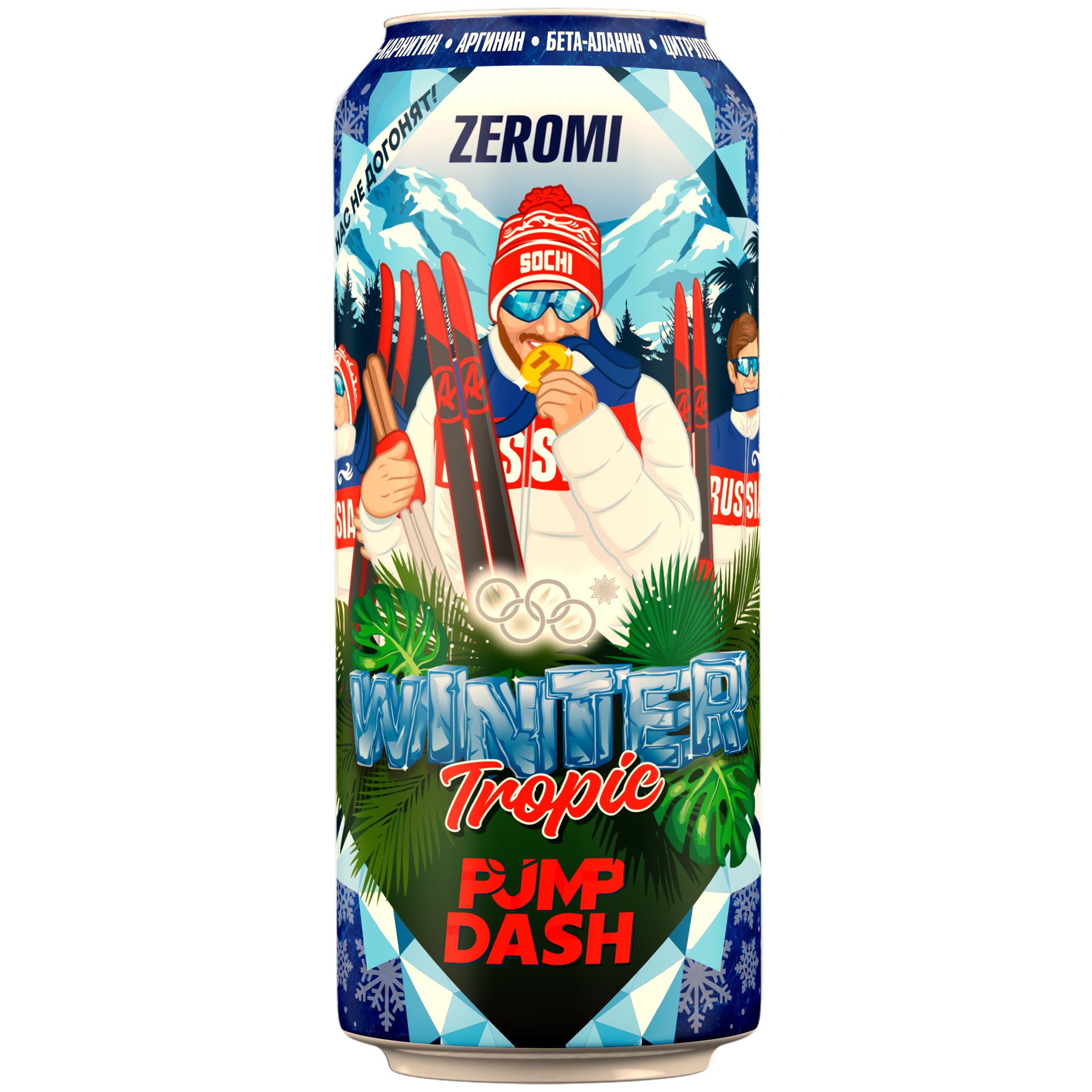 ZEROMI Энергетический pre-workout напиток PUMP DASH (500ml)