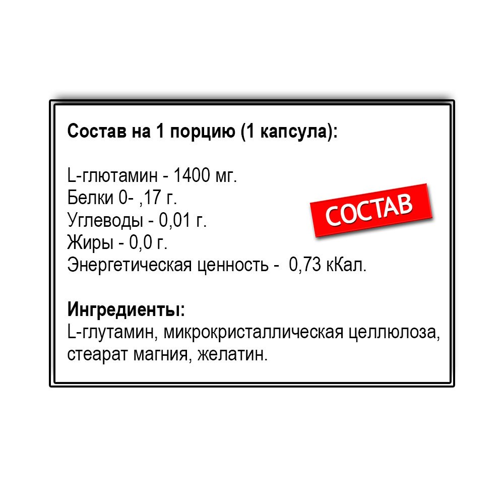 Olimp Glutamine Мега капс 120 капс.