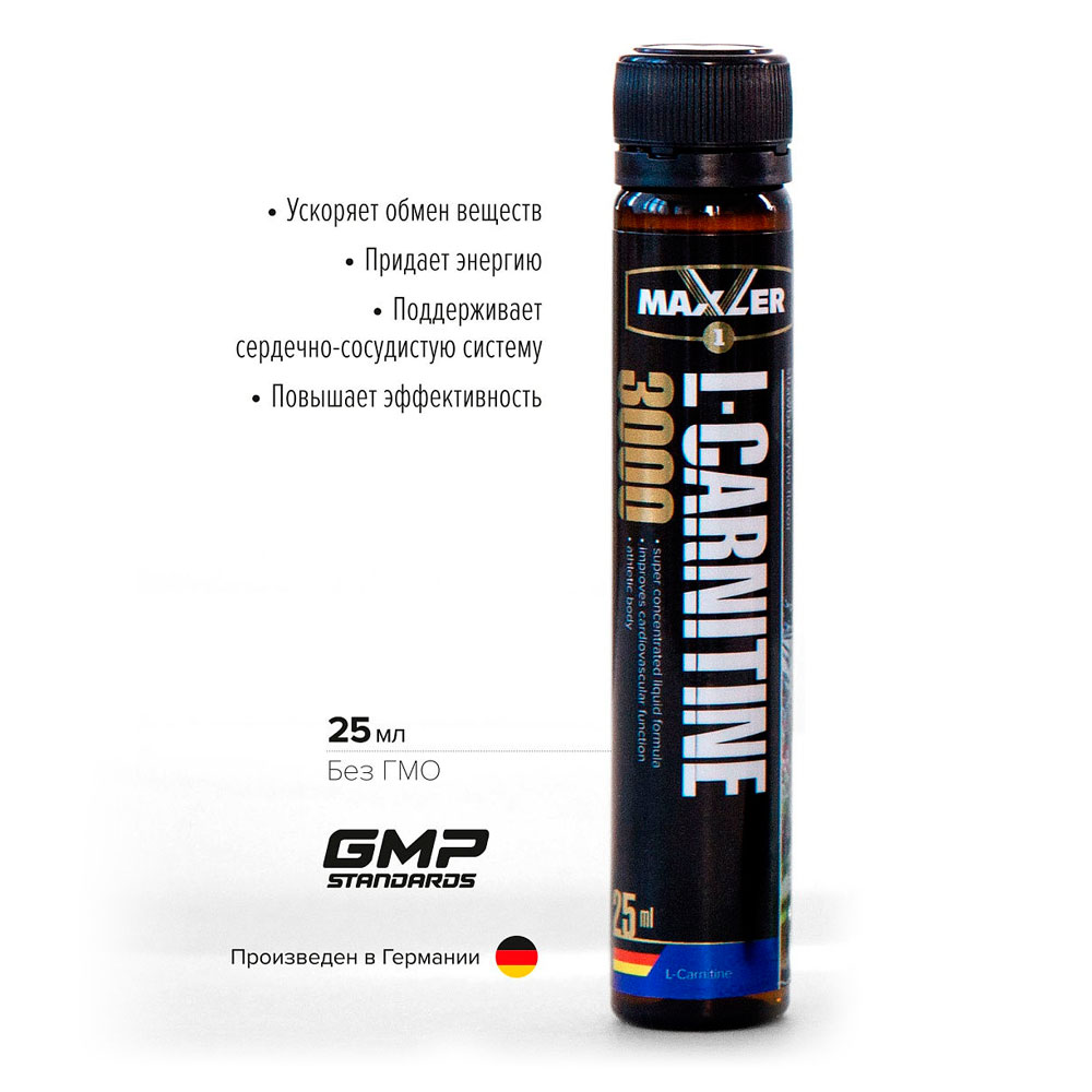 Maxler L-Carnitine Comfortable Shape (25 мл.)