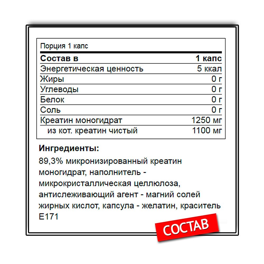 Olimp Creatine (250 г.)
