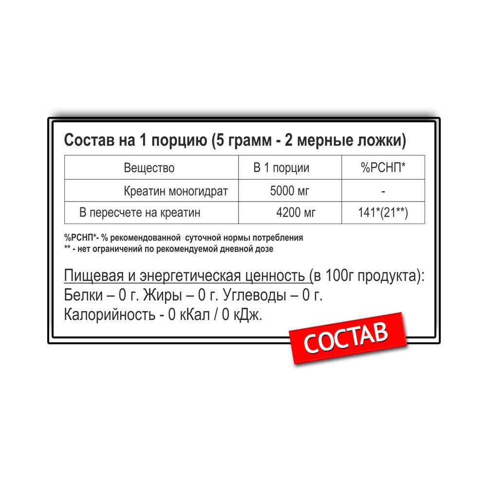 GeneticLab Creatine (300 г.)