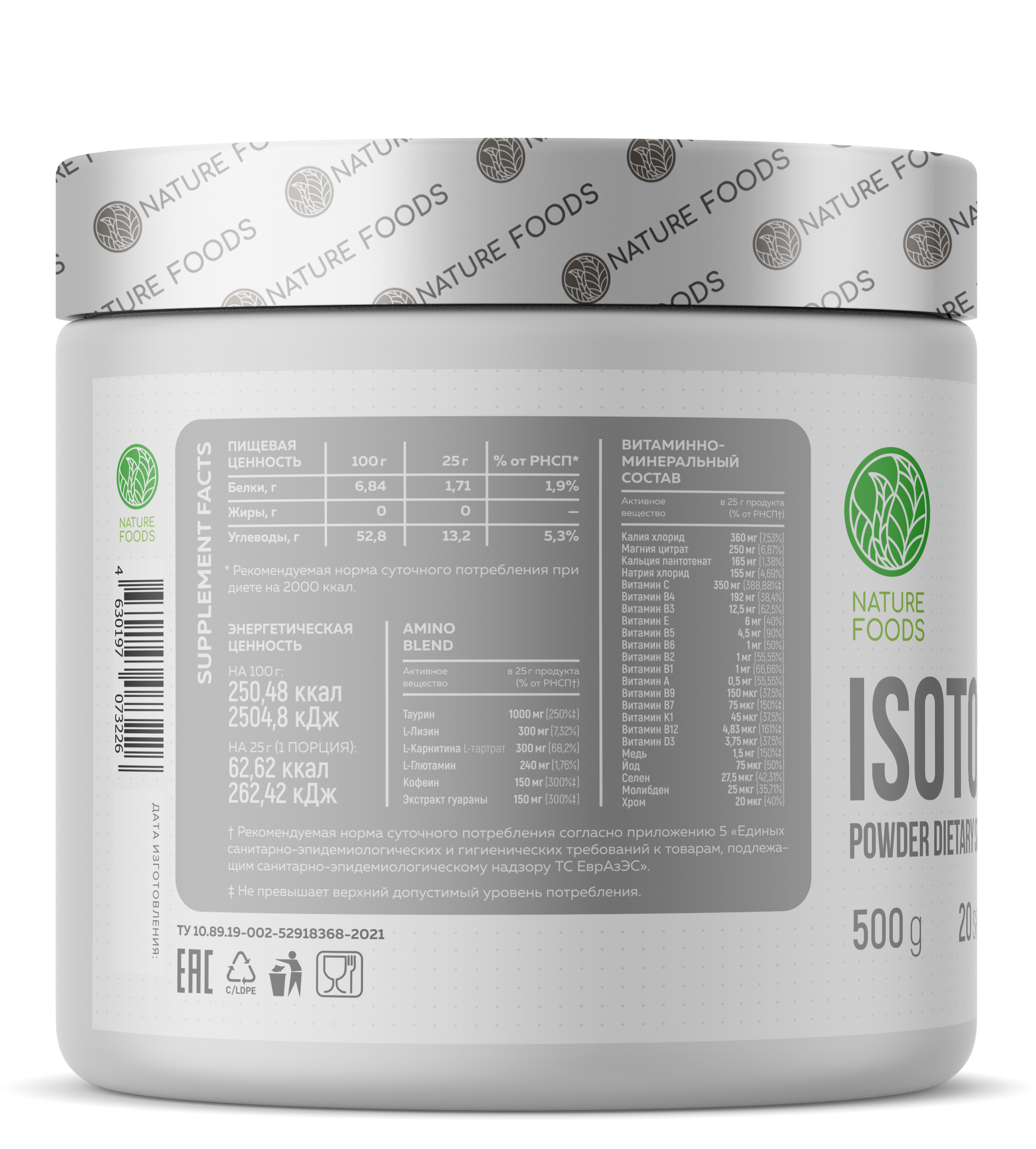 Nature Foods Isotonic (500 gr.)