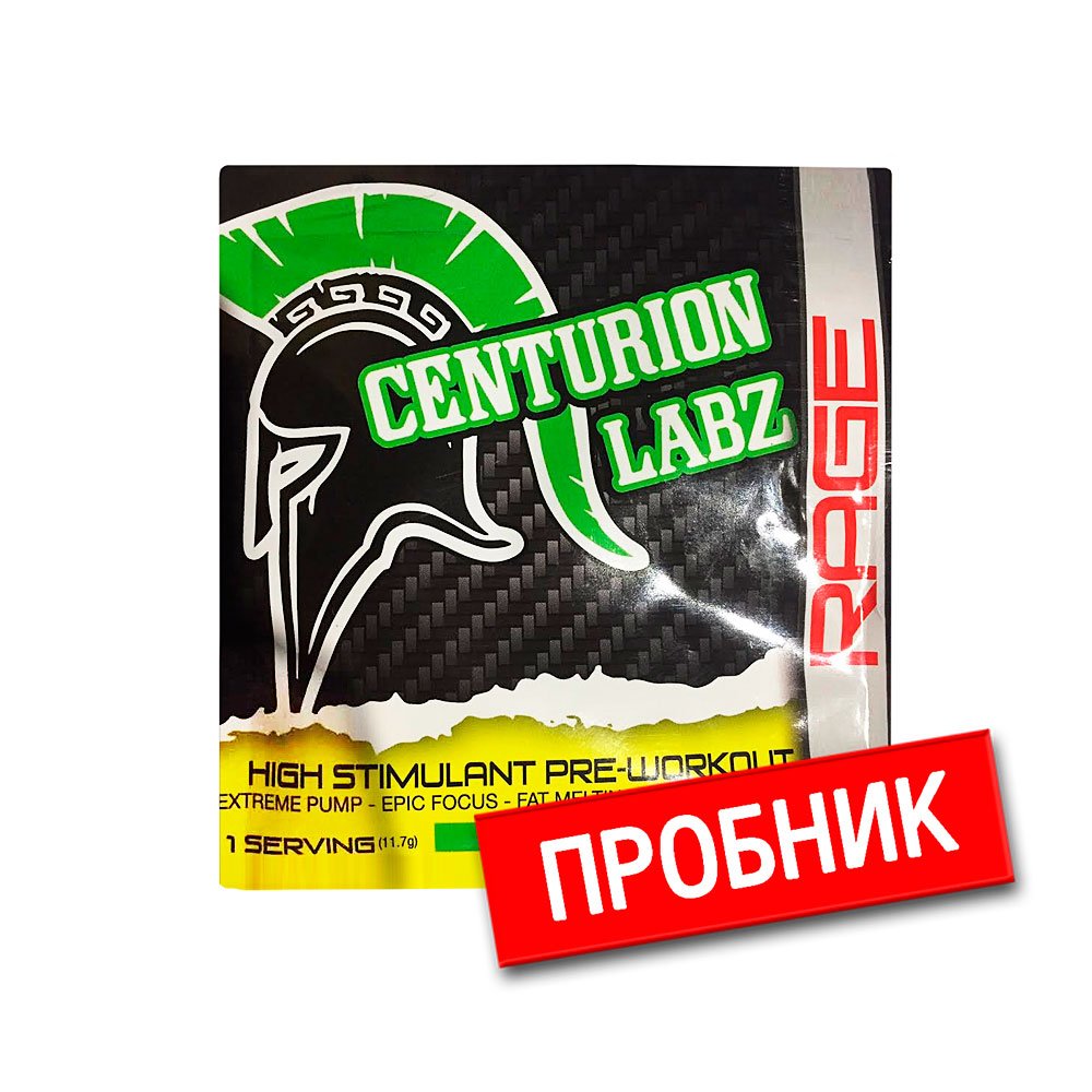 Centurion Labz God of Rage (12 г.)