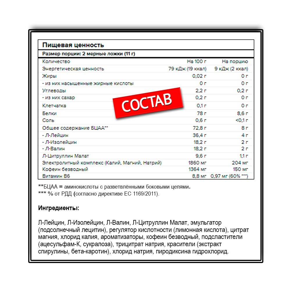 Maxler X-Fusion Energy (330 г.)