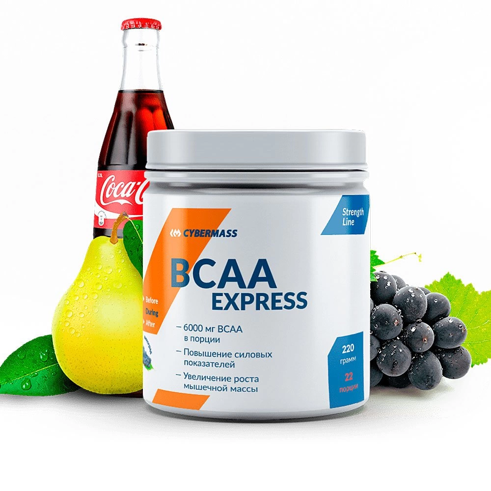 Cybermass BCAA EXPRESS (220 г.)