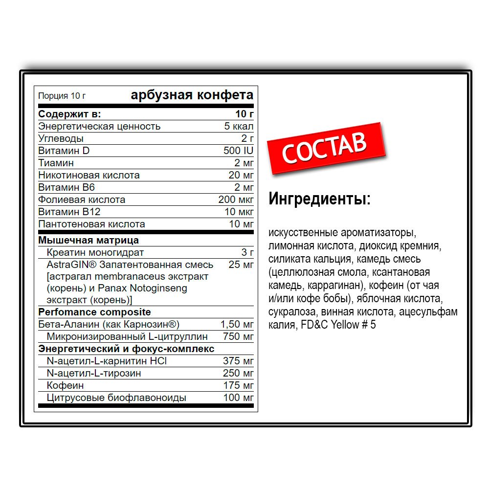 Optimum Nutrition Gold Standard Pre-Workout (300 г.)