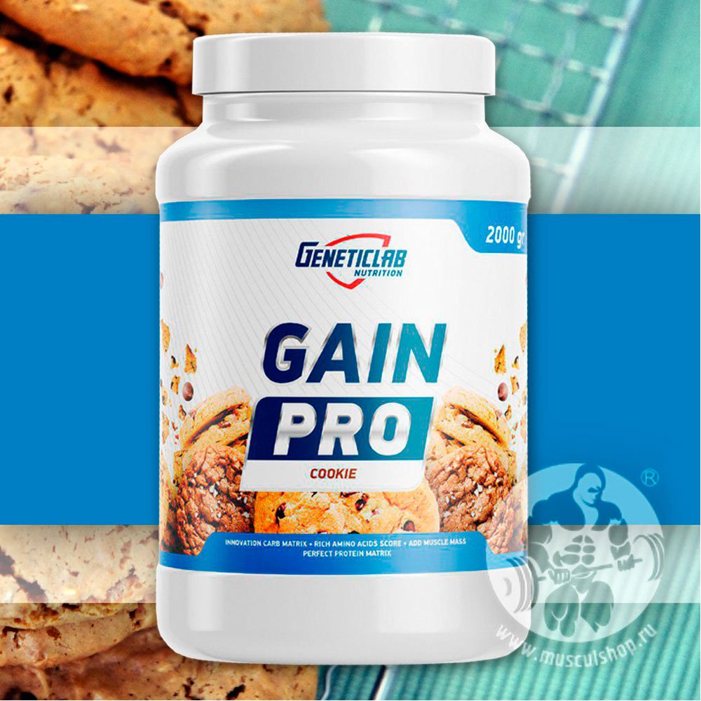 GeneticLab GAIN PRO (2000 г.)
