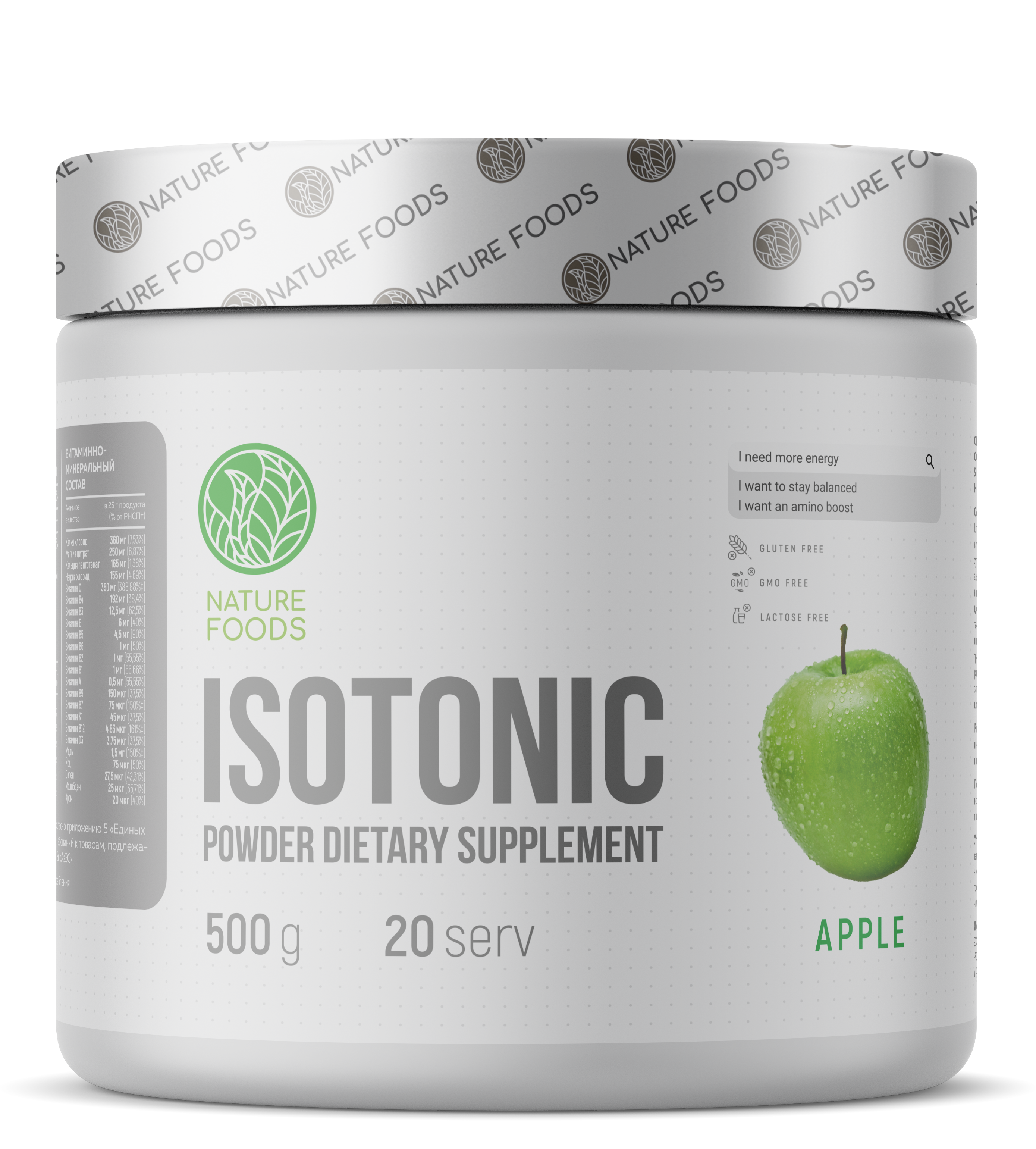 Nature Foods Isotonic (500 gr.)