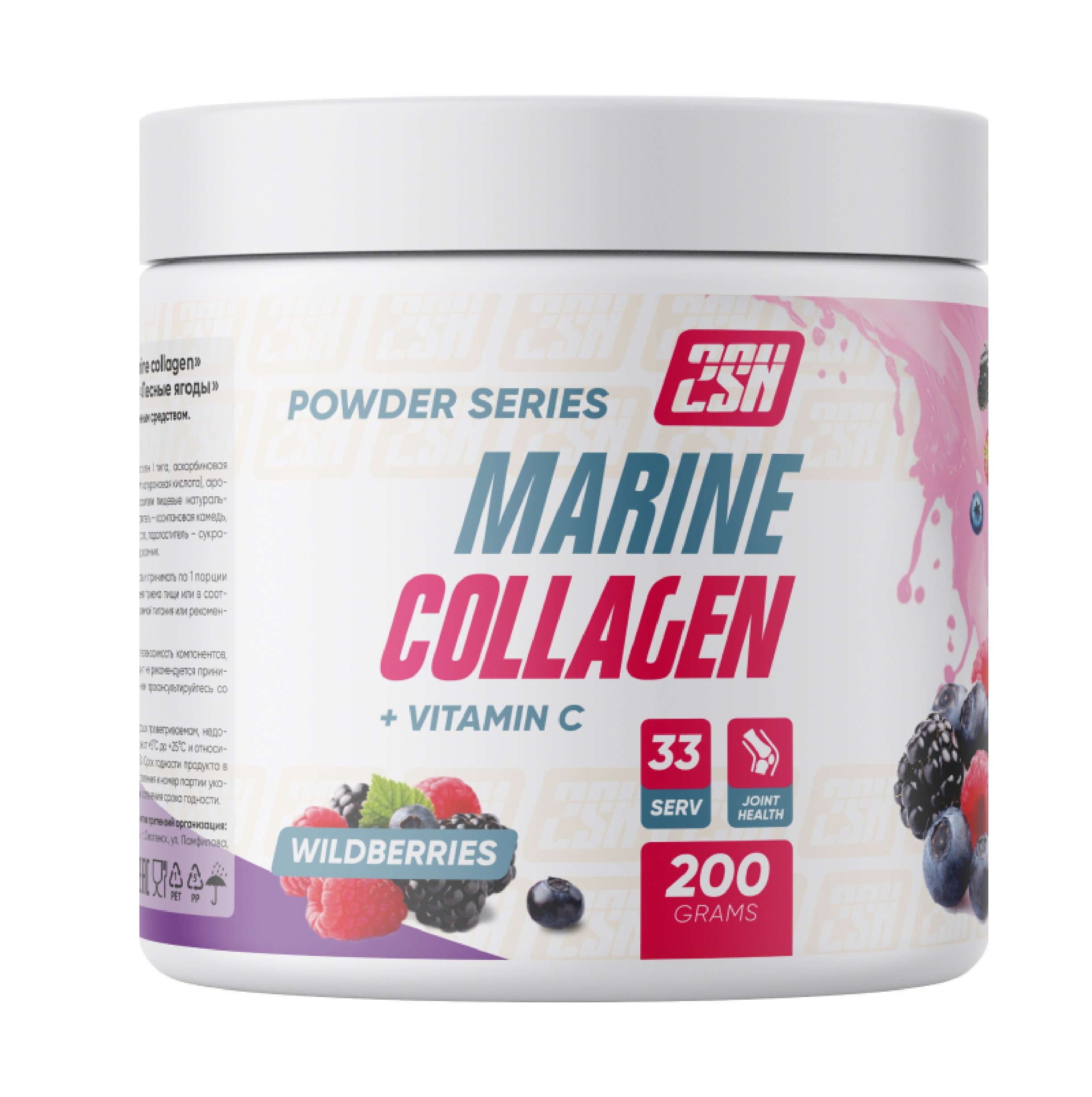 2SN Marine Collagen +Vit C (200 г.)