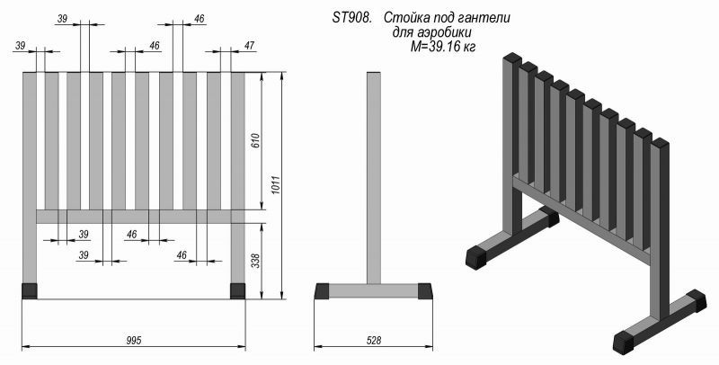 Подставка под гантели для аэробики ST908.1