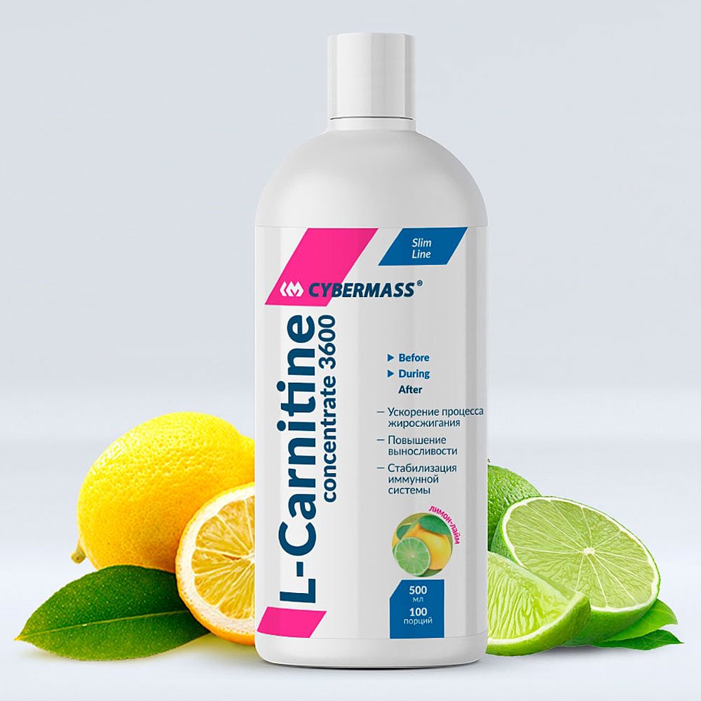 Cybermass L-Carnitine (500 мл.)
