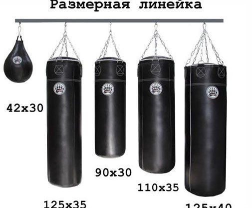 Мешок боксёрский (кожа) 125х35 см. 42 кг.
