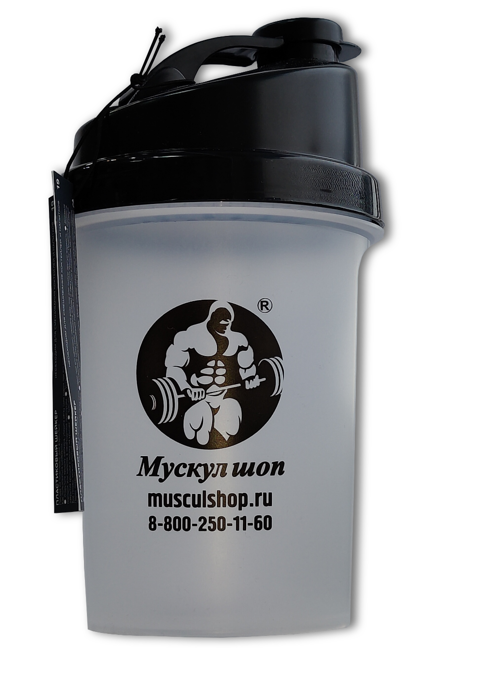 Мускул Шоп Шейкер (500 мл.) (Черный)